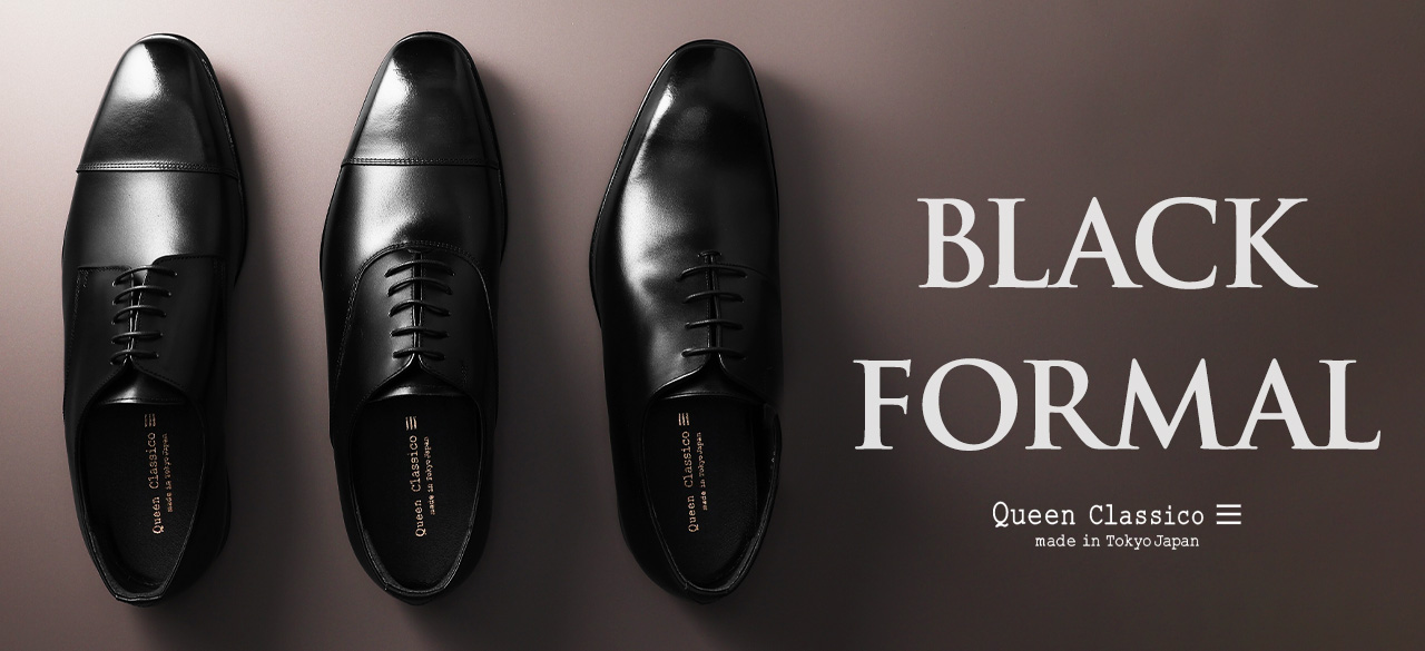 クインクラシコ 国産ラインの魅力