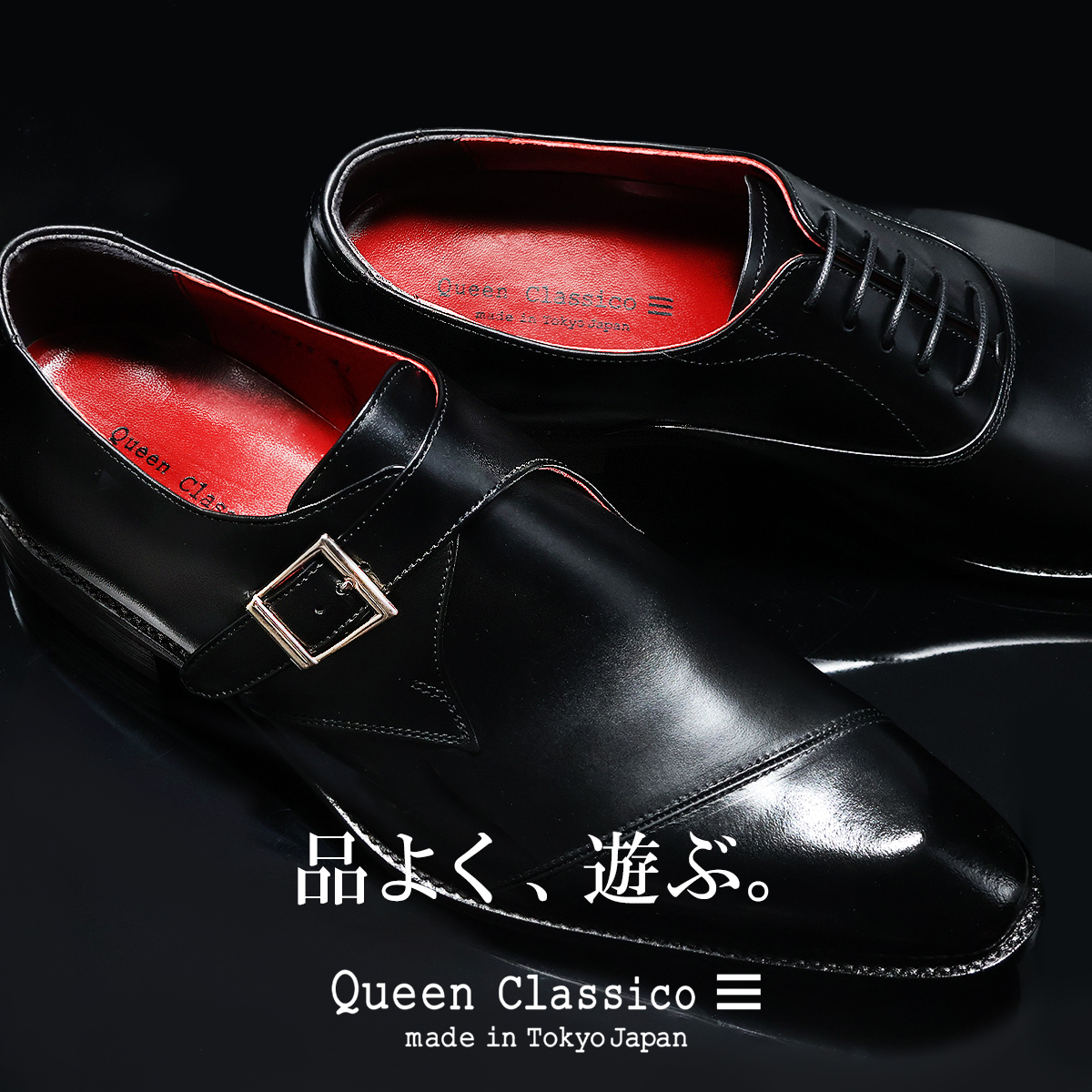 QueenClassico 310シリーズ