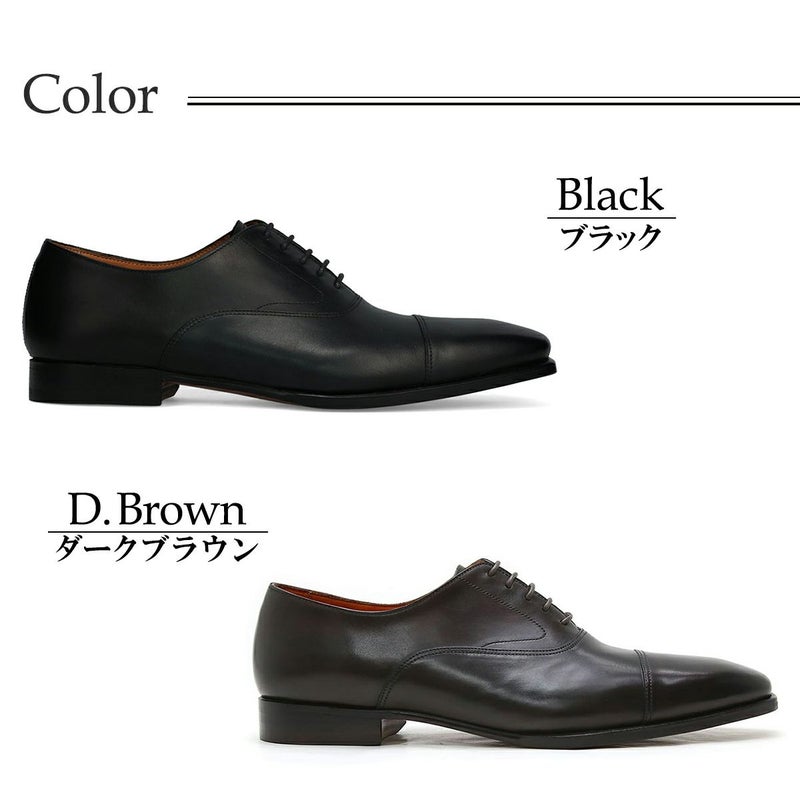 フウガシン/ FUGASHIN メンズ ドレスシューズ