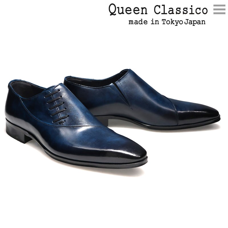 クインクラシコオリジナル 国産ビジネスシューズ サイドレース エラスティック 250050 nv