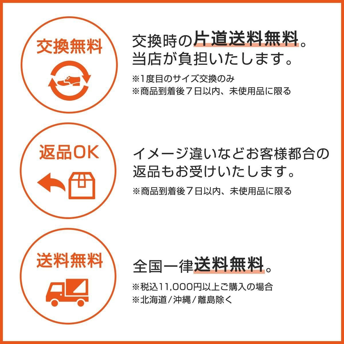 クインクラシコ サービス