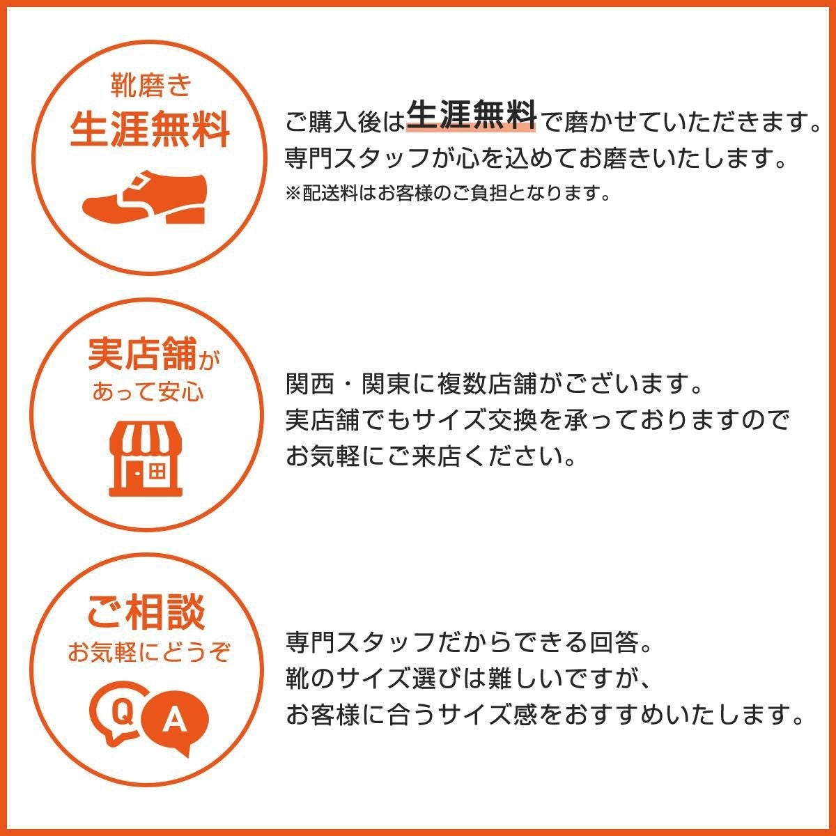 クインクラシコ サービス