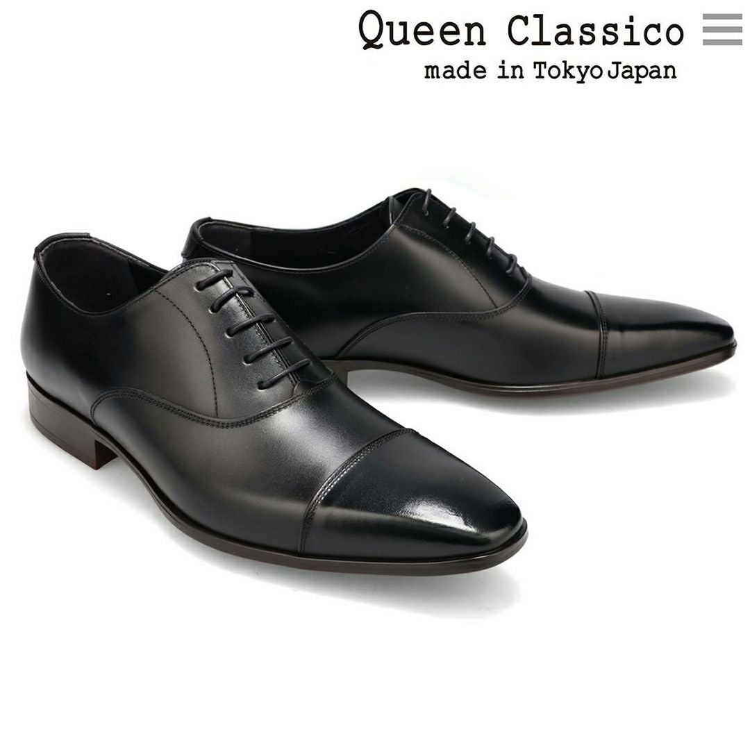 クインクラシコ ストレートチップ キャップトゥ 26001 ブラック