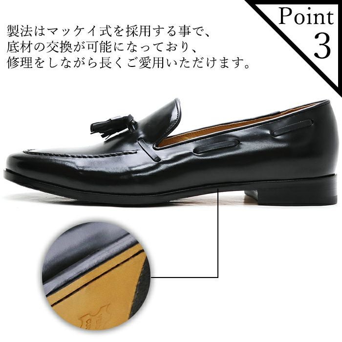 クインクラシコ タッセルローファー su1702 ブラック 5