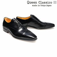 クインクラシコ レベルソ ストレートチップ キャップトゥ 62001 4