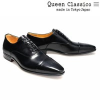 クインクラシコ レベルソ ストレートチップ キャップトゥ 62001 4