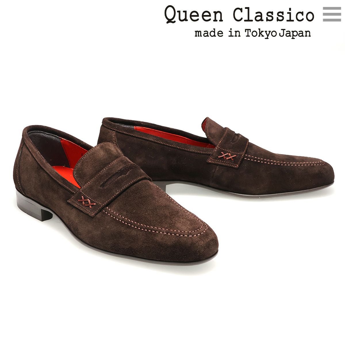 日本製コインローファー ｜ 88001ダークブラウン