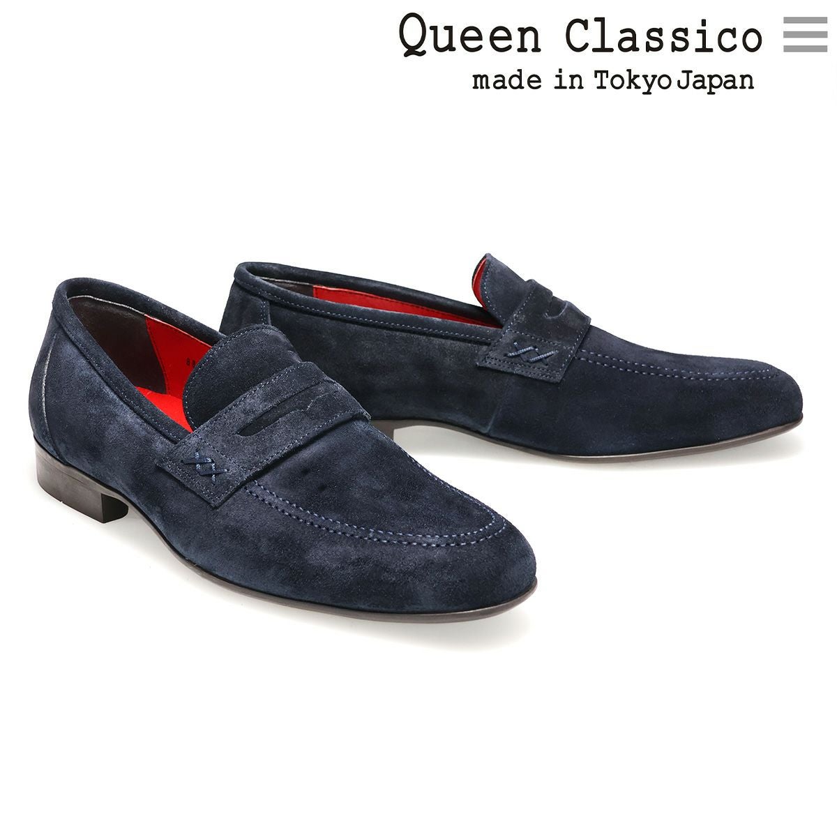 日本製コインローファー ｜ 88001ネイビー