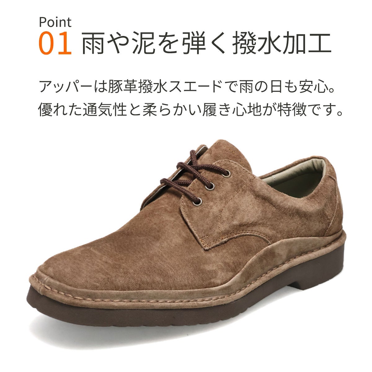 ハッシュパピー 靴 メンズ m-5514t 説明1