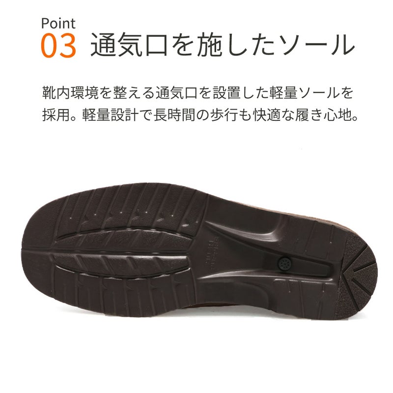 ハッシュパピー 靴 メンズ m-5514t 説明3