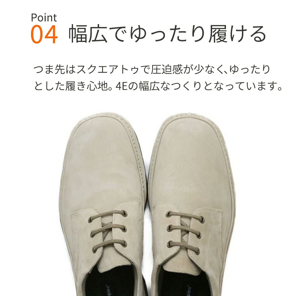 ハッシュパピー 靴 メンズ m-5514t 説明4