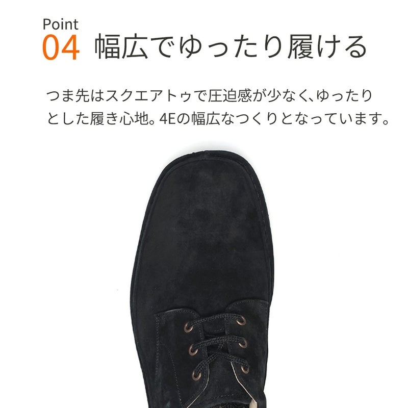 ハッシュパピー 靴 メンズ m-5514t 説明4