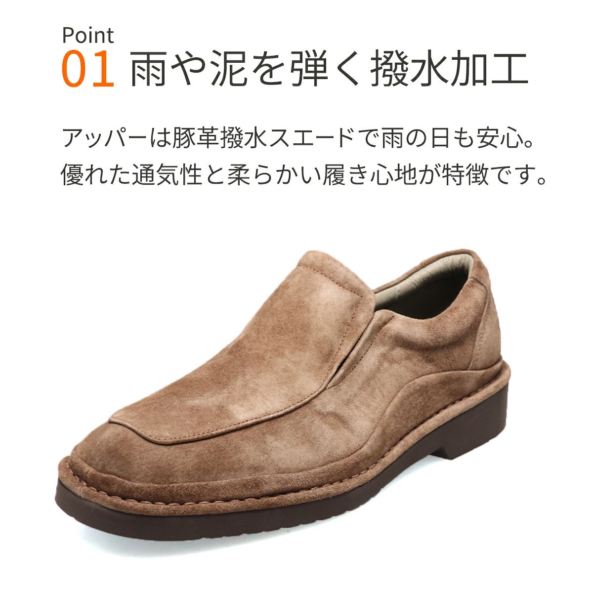 ハッシュパピー 靴 メンズ m-5516t 説明1