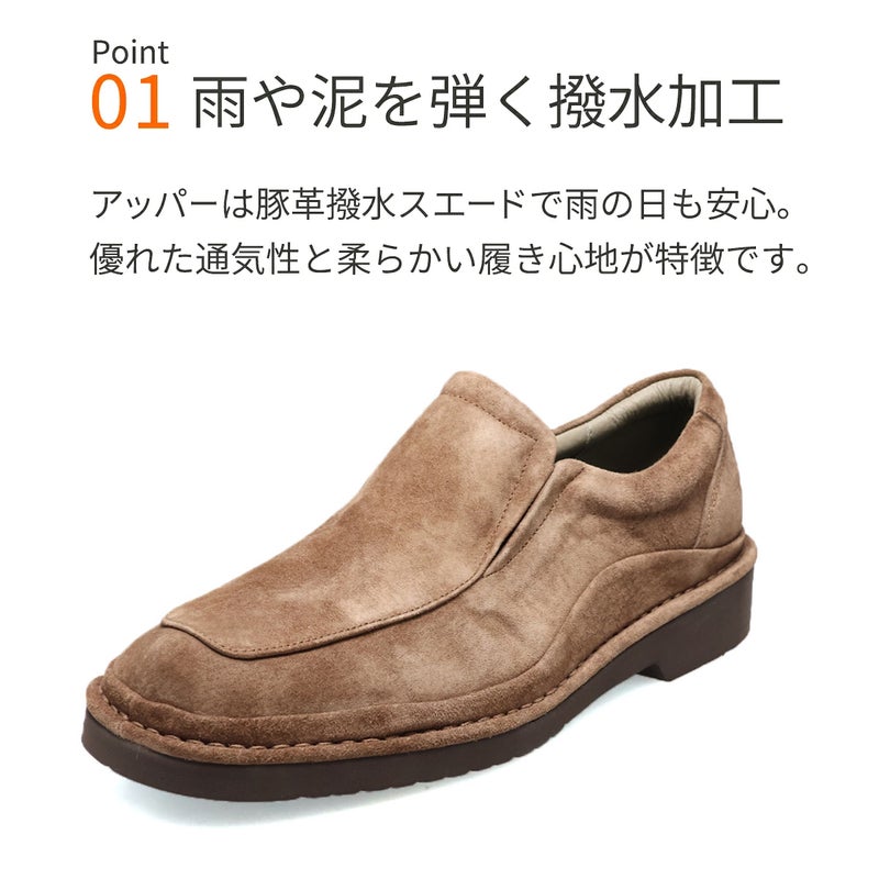 ハッシュパピー 靴 メンズ m-5516t 説明1
