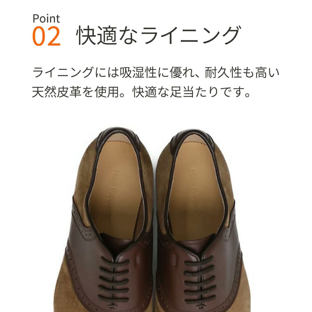 ハッシュパピー 靴　メンズ m-184ｔ 説明2