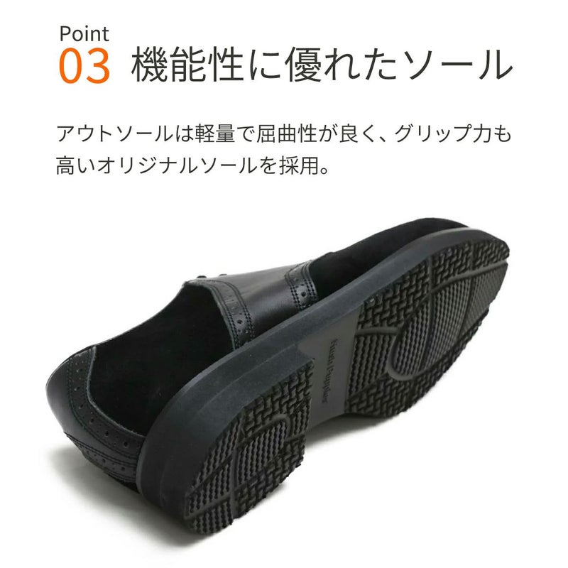 ハッシュパピー 靴　メンズ m-184ｔ 説明3