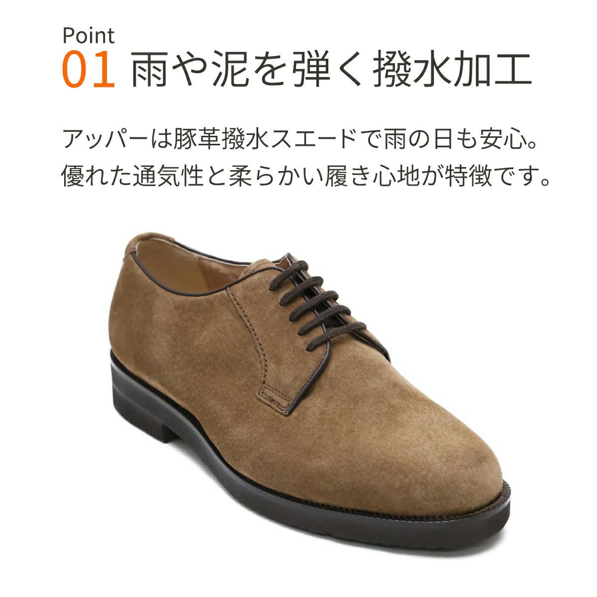 ハッシュパピー 靴　メンズ m-120ｔ 説明1