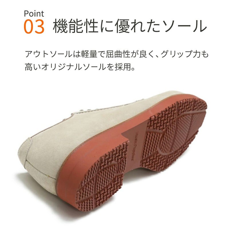 ハッシュパピー 靴　メンズ m-120ｔ 説明3