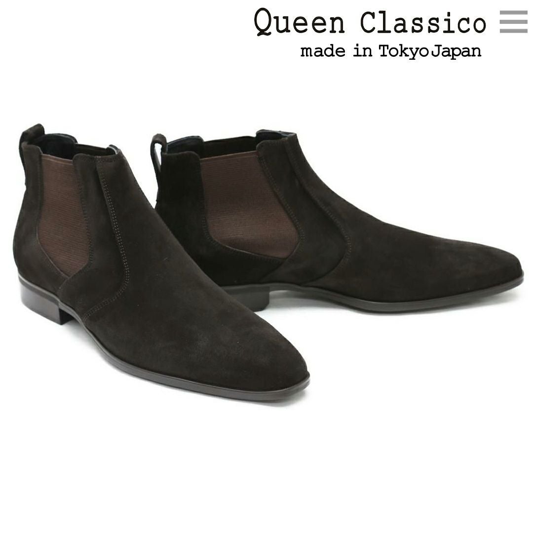 サイドゴアブーツ ｜ 62013