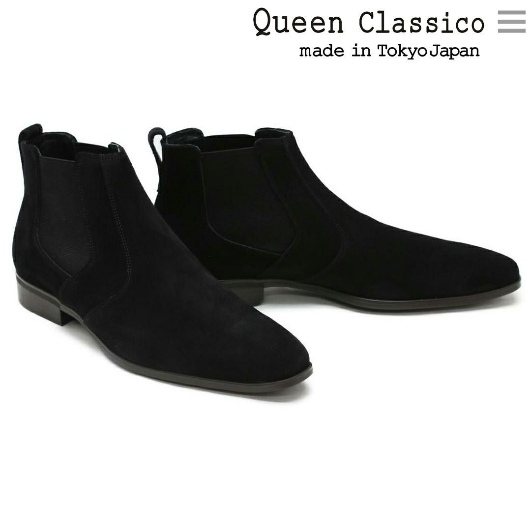 サイドゴアブーツ ｜ 62013