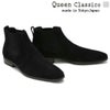 クインクラシコ / QueenClassico メンズ 6