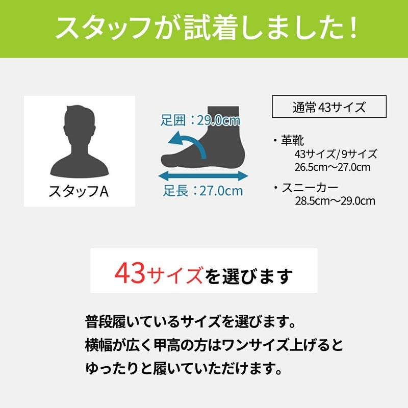 62014　スタッフ試着レビュー