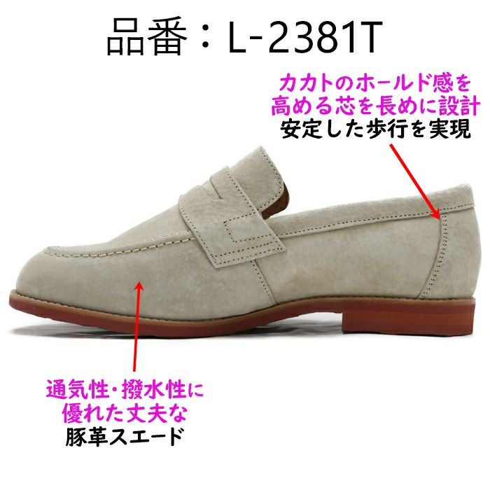 ハッシュパピー レディース l-2381tbk スエードローファー 5