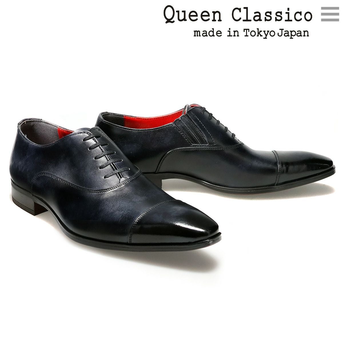 ストレートチップ ｜ 10001