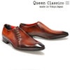 クインクラシコ / QueenClassico メンズ ドレスシューズ