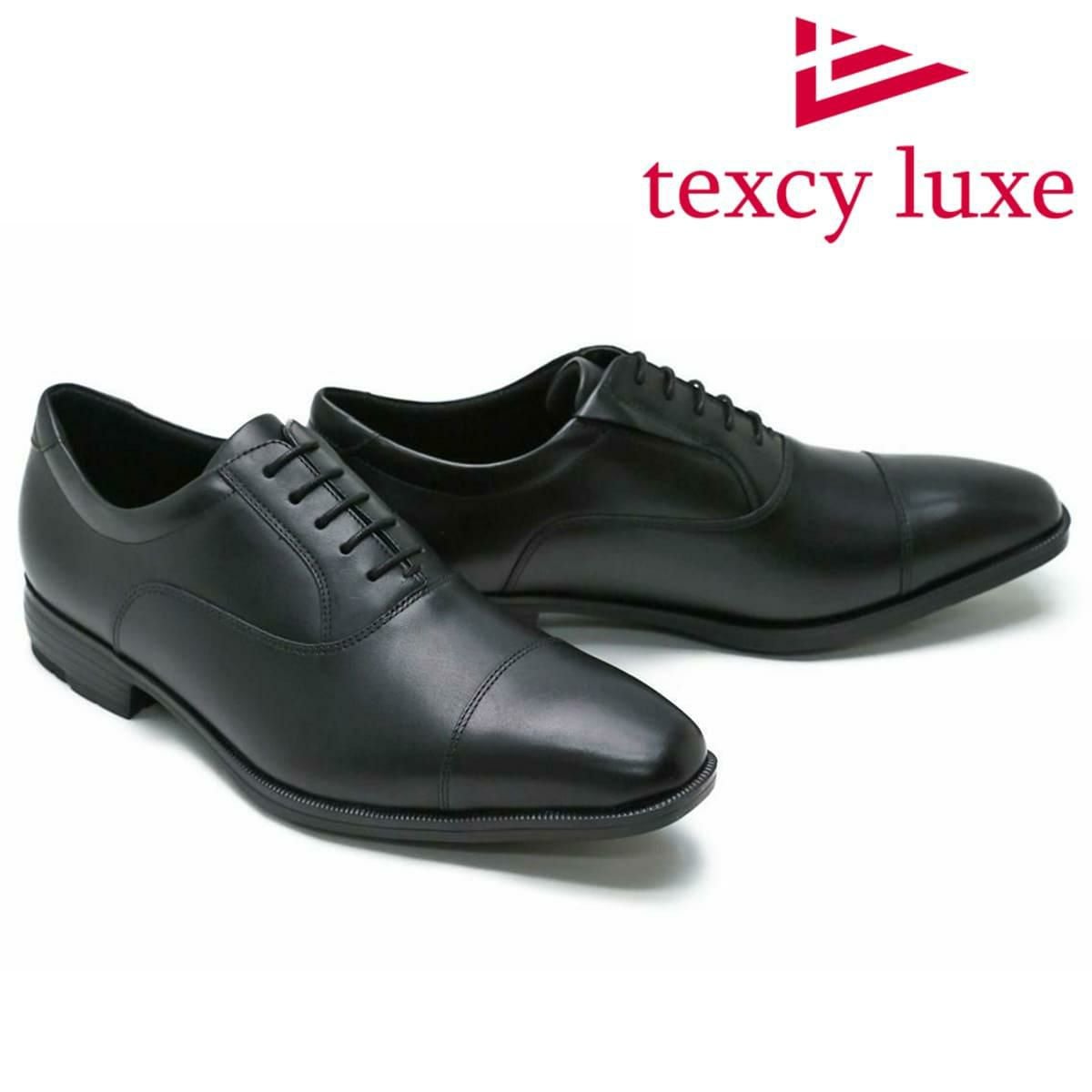 テクシーリュクス / texcy luxe 外羽根Uチップ ゴアテックス 防水 TU
