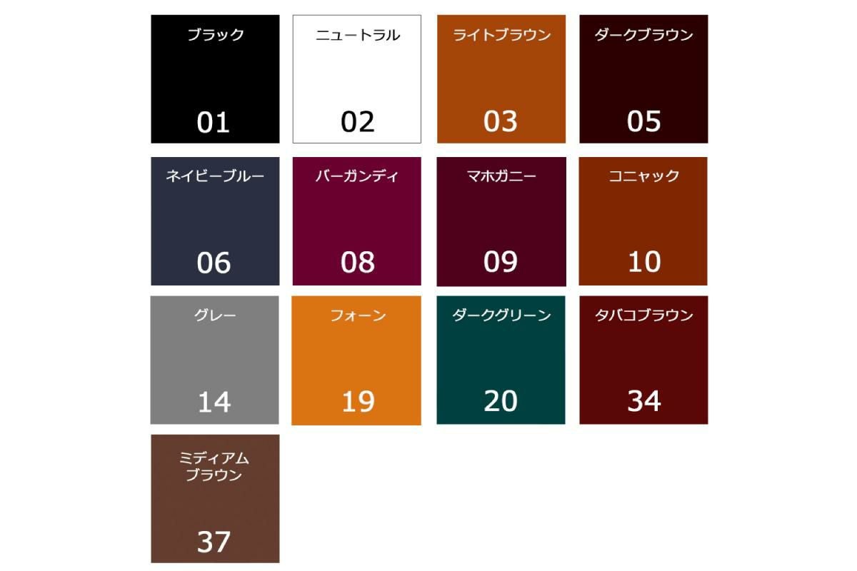 サフィール ノワール / SAPHIR Noir ケア用品 sappolish ビーズ