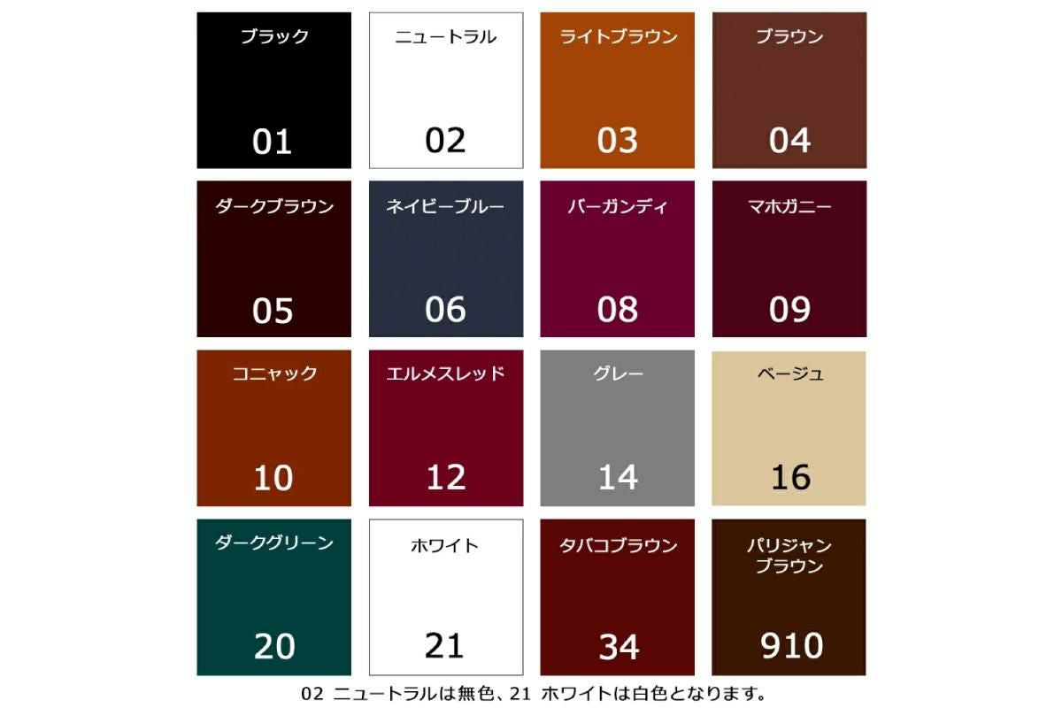 サフィール ノワール / SAPHIR Noir ケア用品 sapextrafine クレム1925