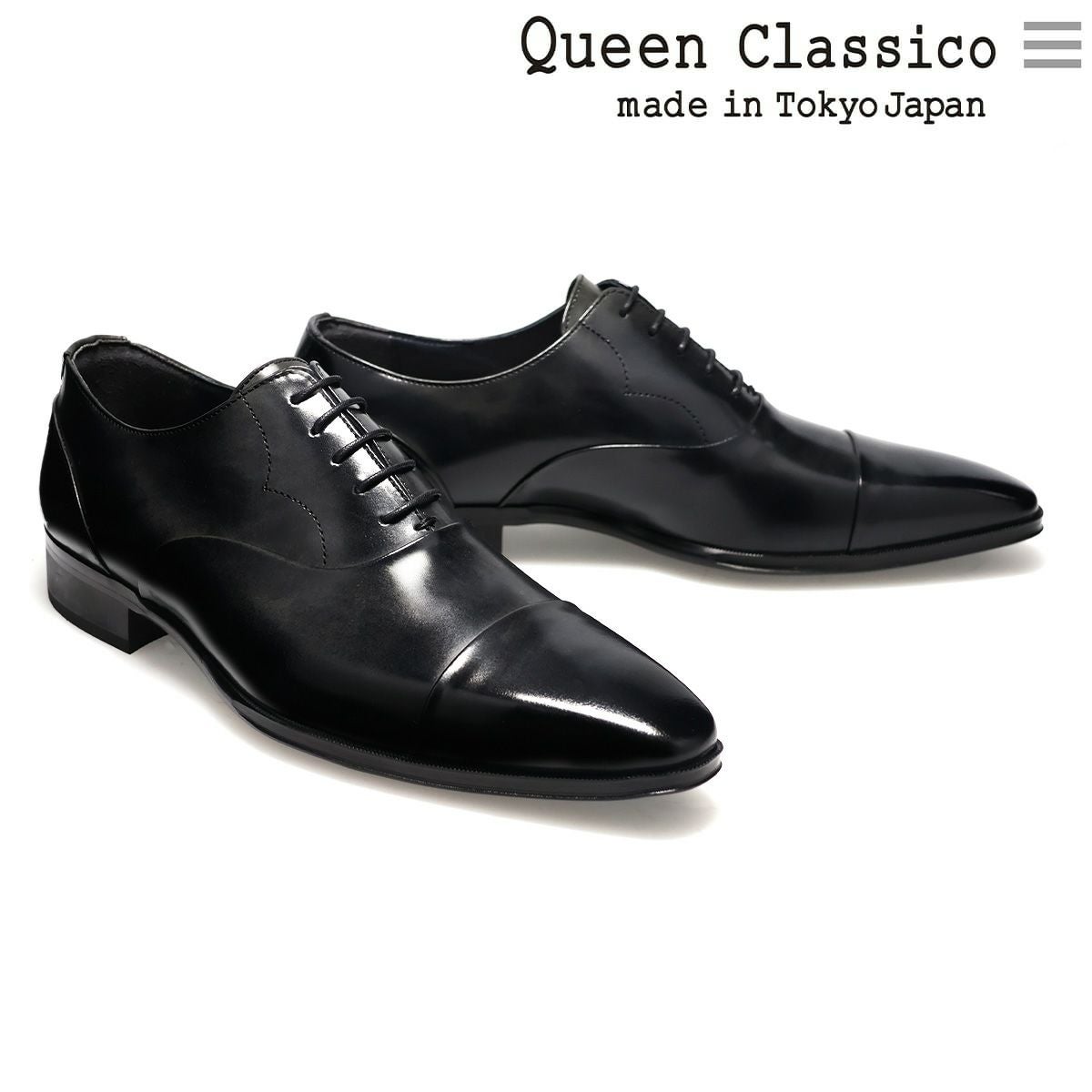 ストレートチップ ｜ 25004