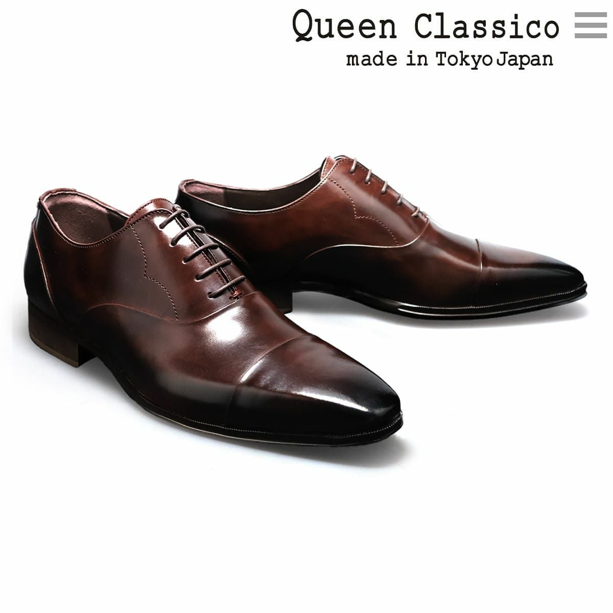 ストレートチップ ｜ 25004