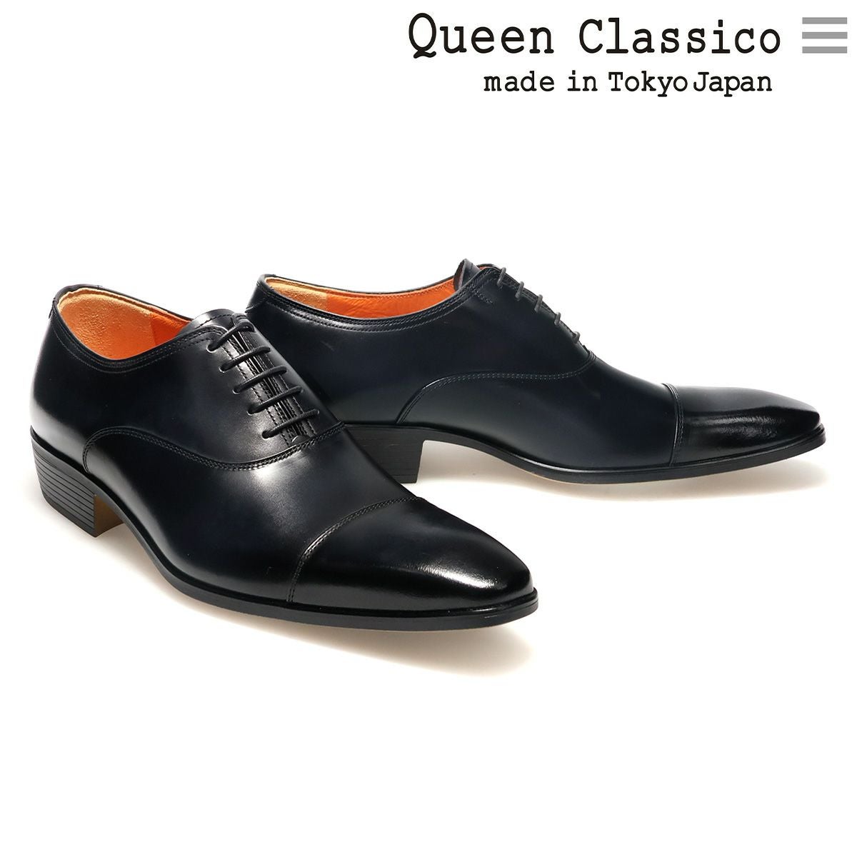 ストレートチップ ｜ 17001