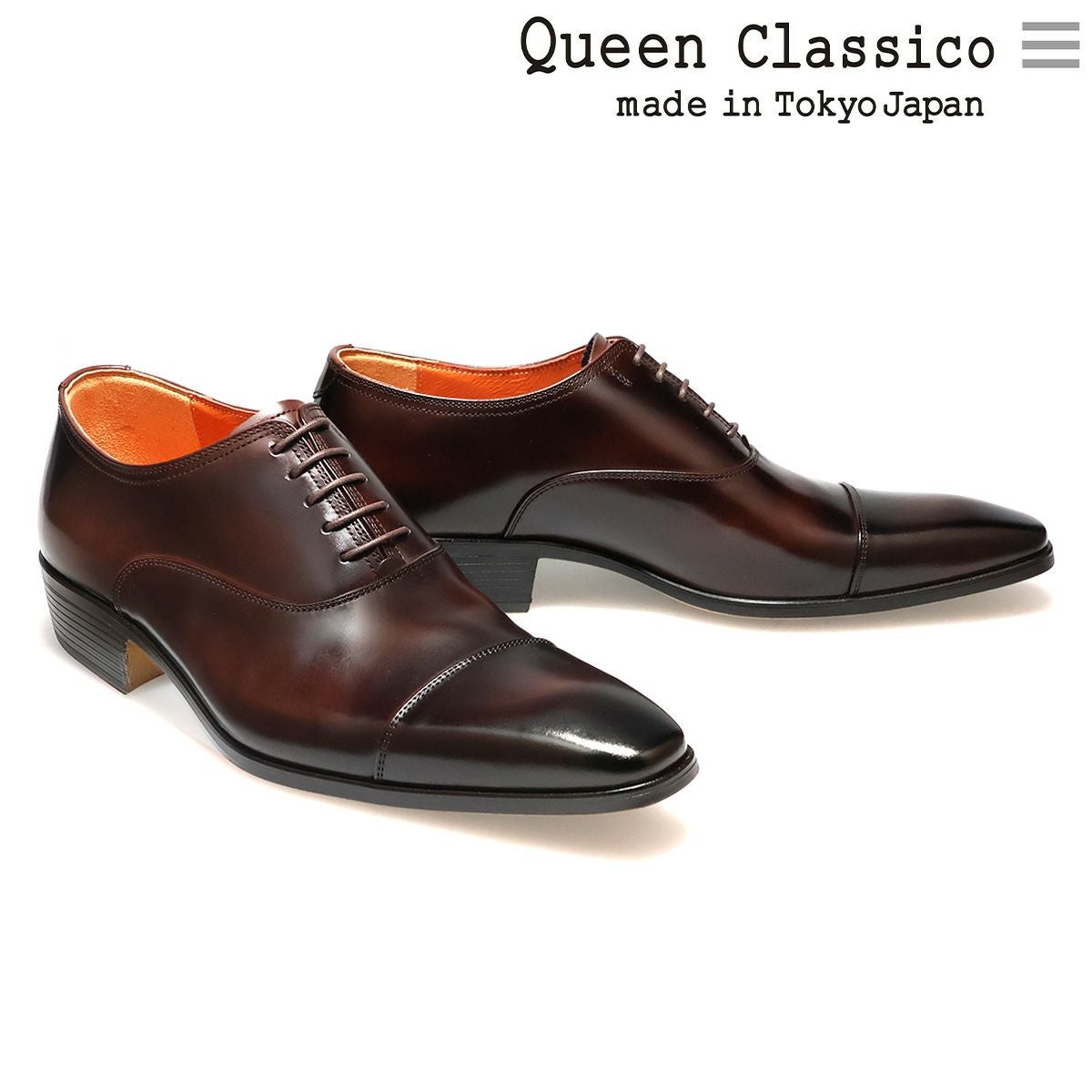 ストレートチップ ｜ 17001