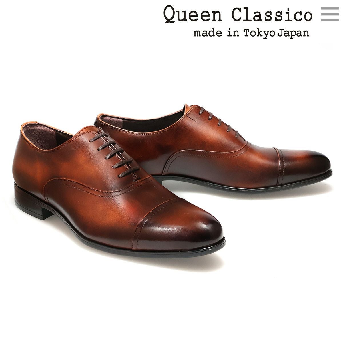クインクラシコ国産ライン 内羽根ストレートチップ QueenClassico