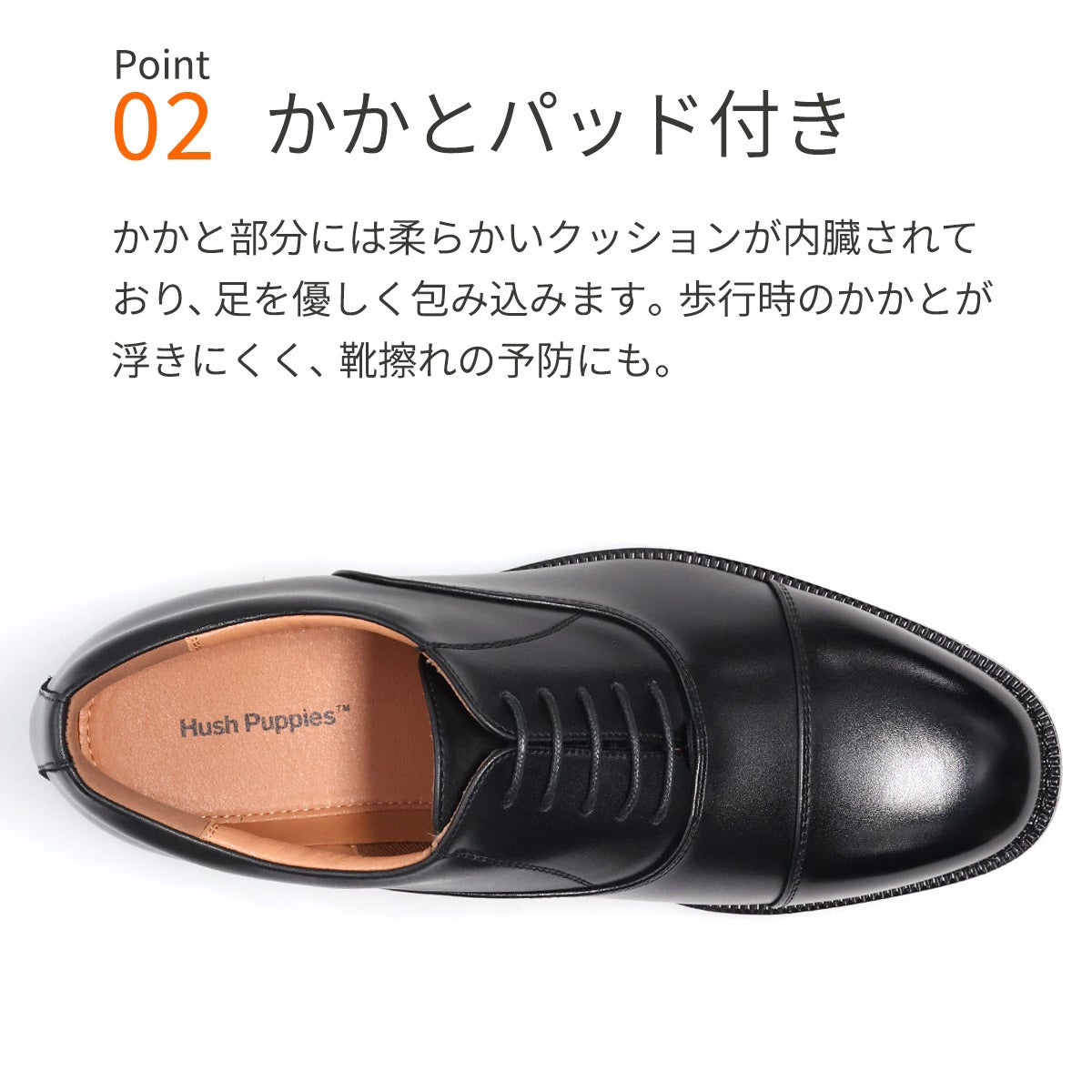 ハッシュパピー メンズ 内羽根ストレートチップ m-0246natbk ブラック
