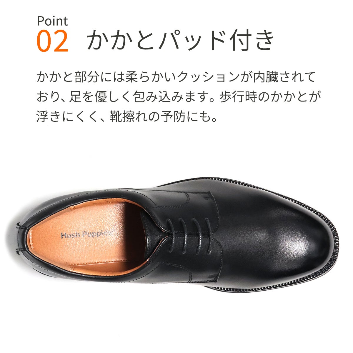 ハッシュパピー メンズ 外羽根プレーントゥ m-0247natbk ブラック 10