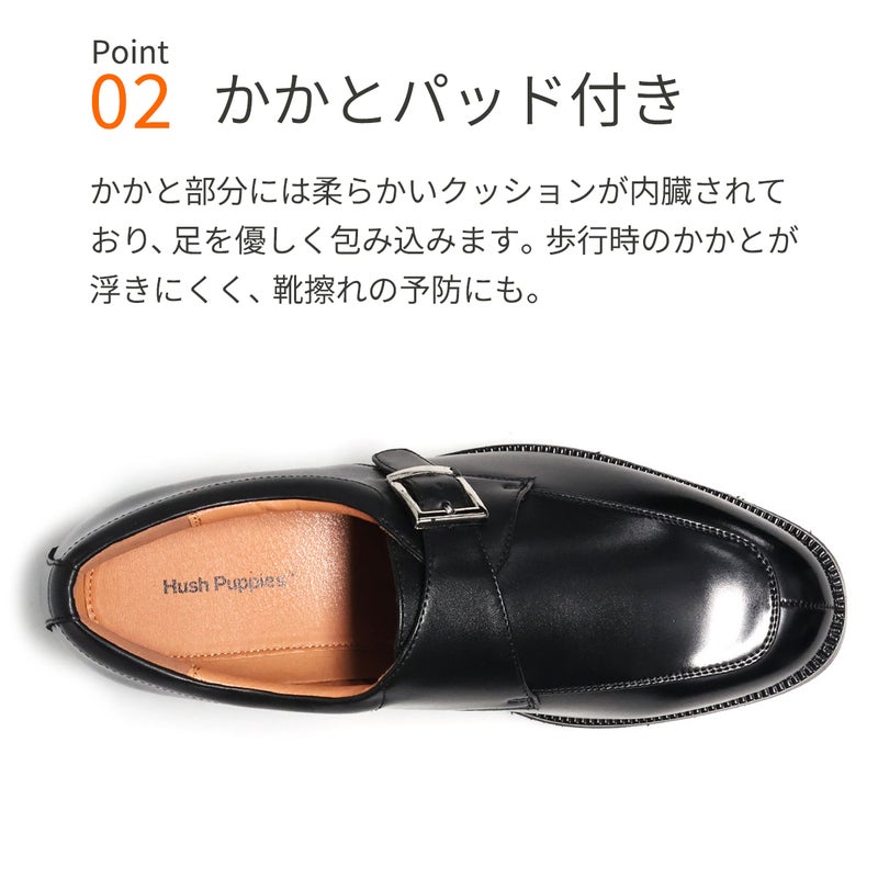 ハッシュパピー メンズ モンクストラップ m-0249natbk ブラック 10