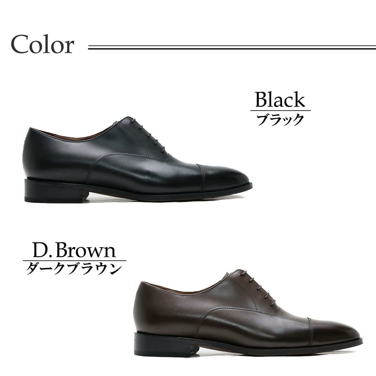カルサーテス メンズ ドレスシューズ 内羽根ストレートチップ