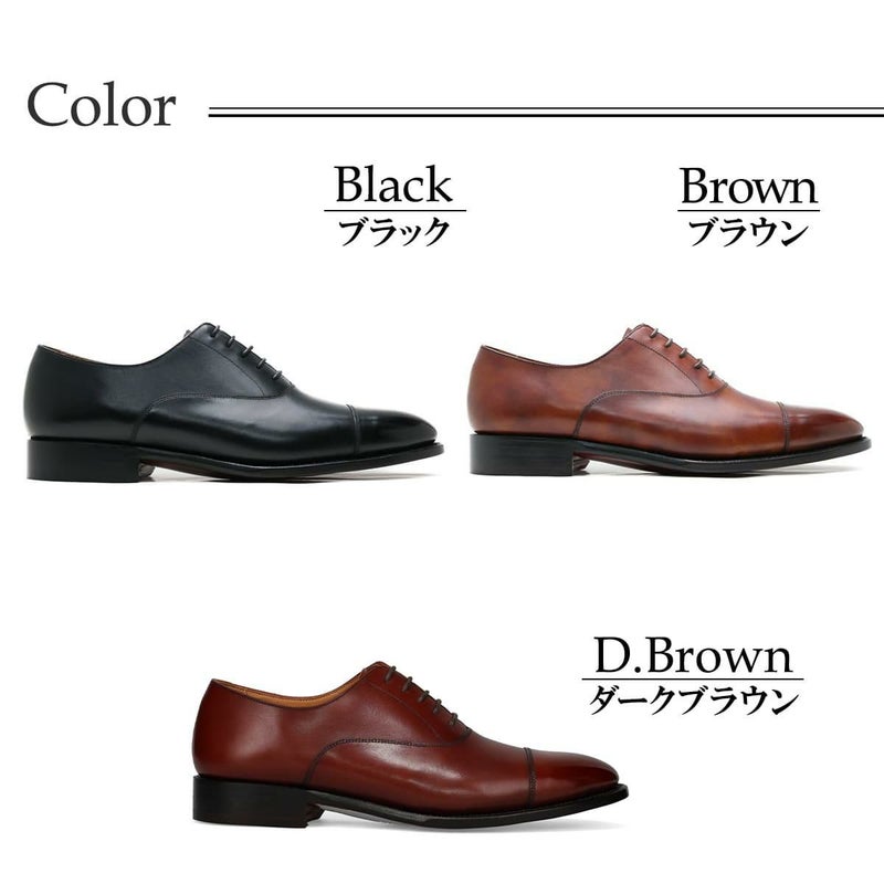 フウガシン / FUGASHIN メンズ ドレスシューズ 8