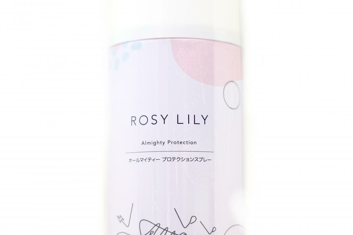 ロジーリリー / ROSY LILY ケア用品 3
