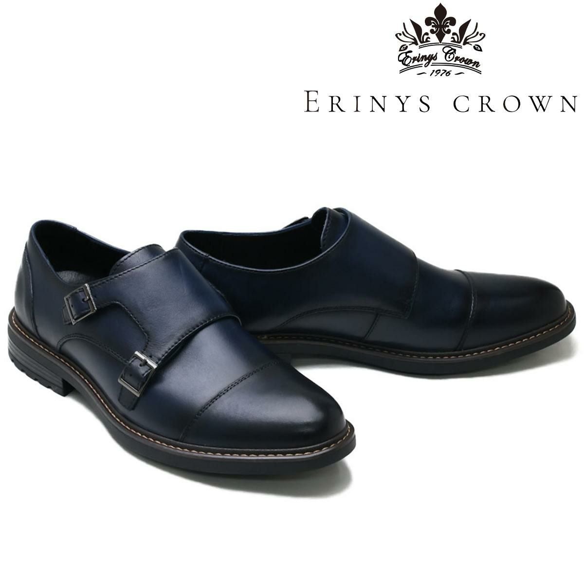 エリニュスクラウン メンズ ドレスシューズ ダブルモンク ERINYS CROWN