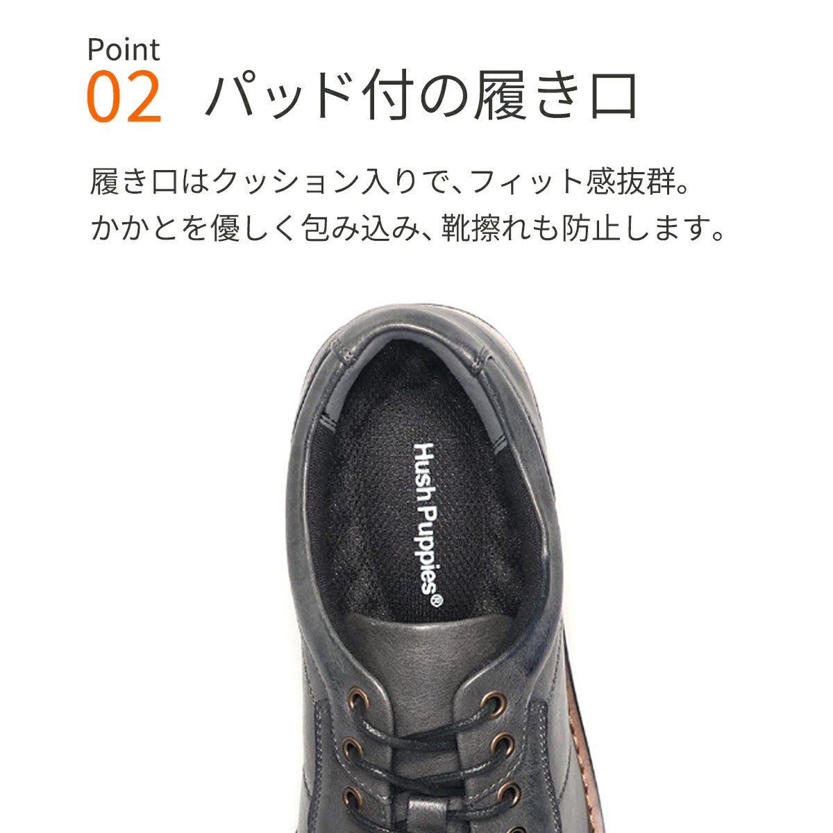ハッシュパピー 靴 メンズ m-7120t 説明2
