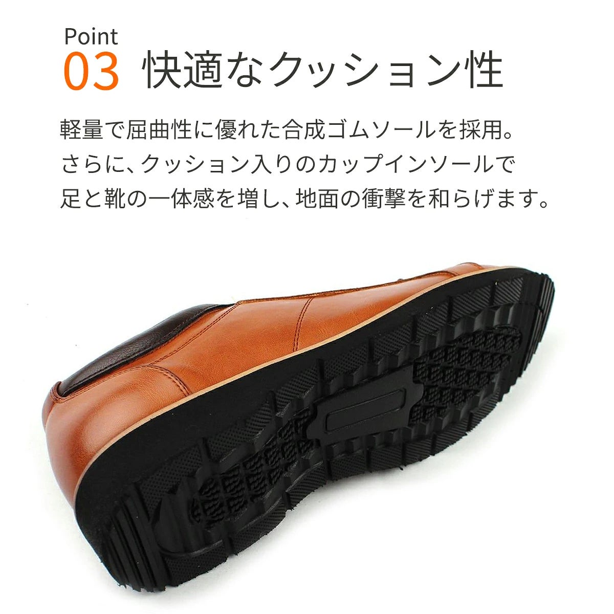 ハッシュパピー 靴 メンズ m-7120t 説明3
