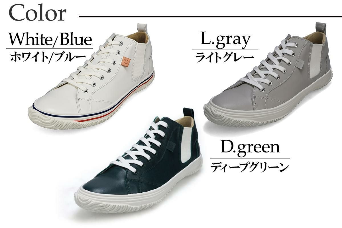 スピングル メンズ スニーカー Spingle サイドゴアミッドカット 国産(日本製) 