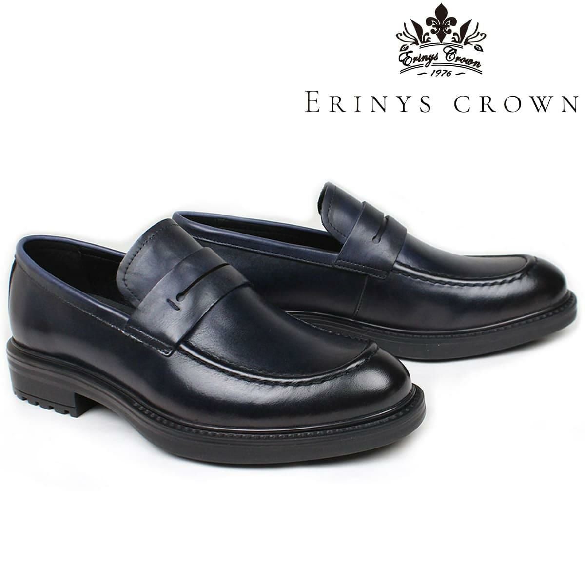 エリニュスクラウン / ERINYS CROWN 2 3 4