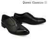 クインクラシコ / QueenClassico メンズ ドレスシューズ 2