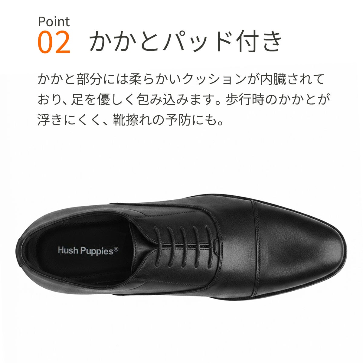 ハッシュパピー メンズ ドレスシューズ 内羽根 10